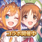 プリンセスコネクト！redive.png