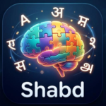 shabd-indian-word-puzzle-game.png